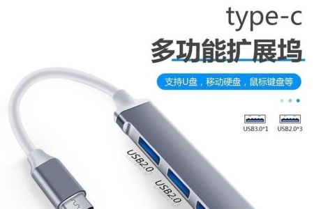 神器不容错过！帕洛达一拖四扩展坞低至14.9元