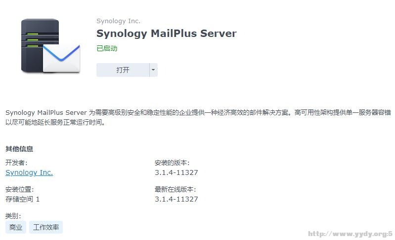 MailPlus Server.jpg